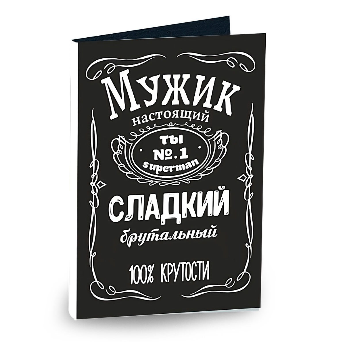 «Шочмо кечет дене!», что в переводе с марийского — «С днём рождения!»